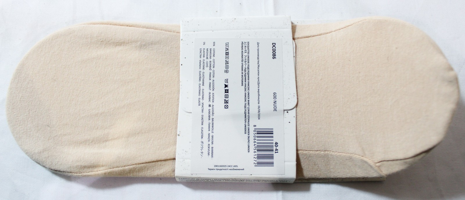 Calzedonia Unisex Breathable Invisible Stretch Cotton Socks DH3 Nude 40-41 NWT