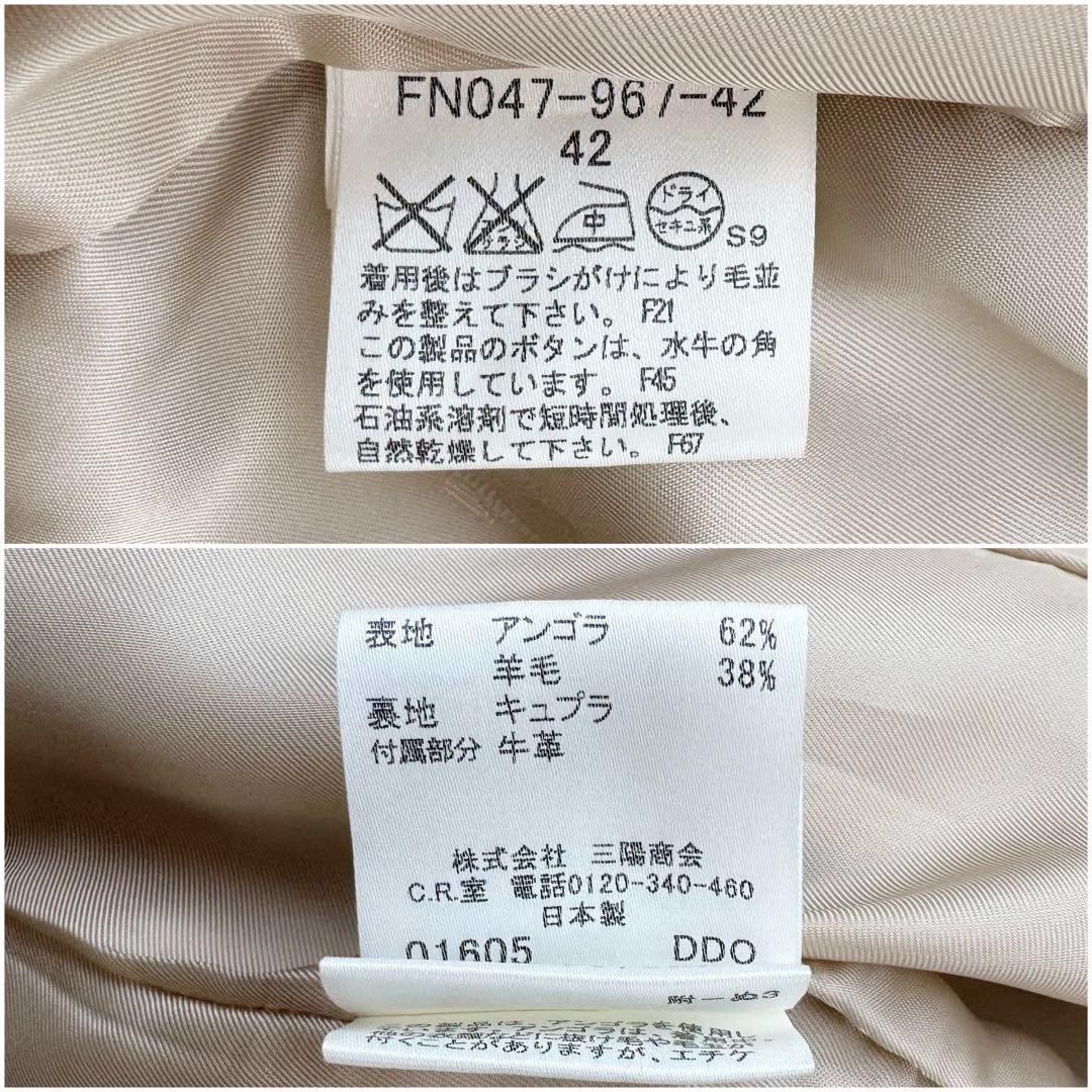 Burberry London Angora Blend Coat Belt Shadow Horse Made in Japan 42