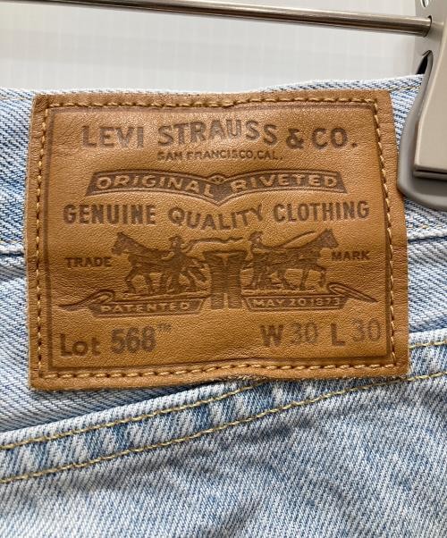 LEVI’S PReMIUM Denim pants Indigo PC9-29037-0062