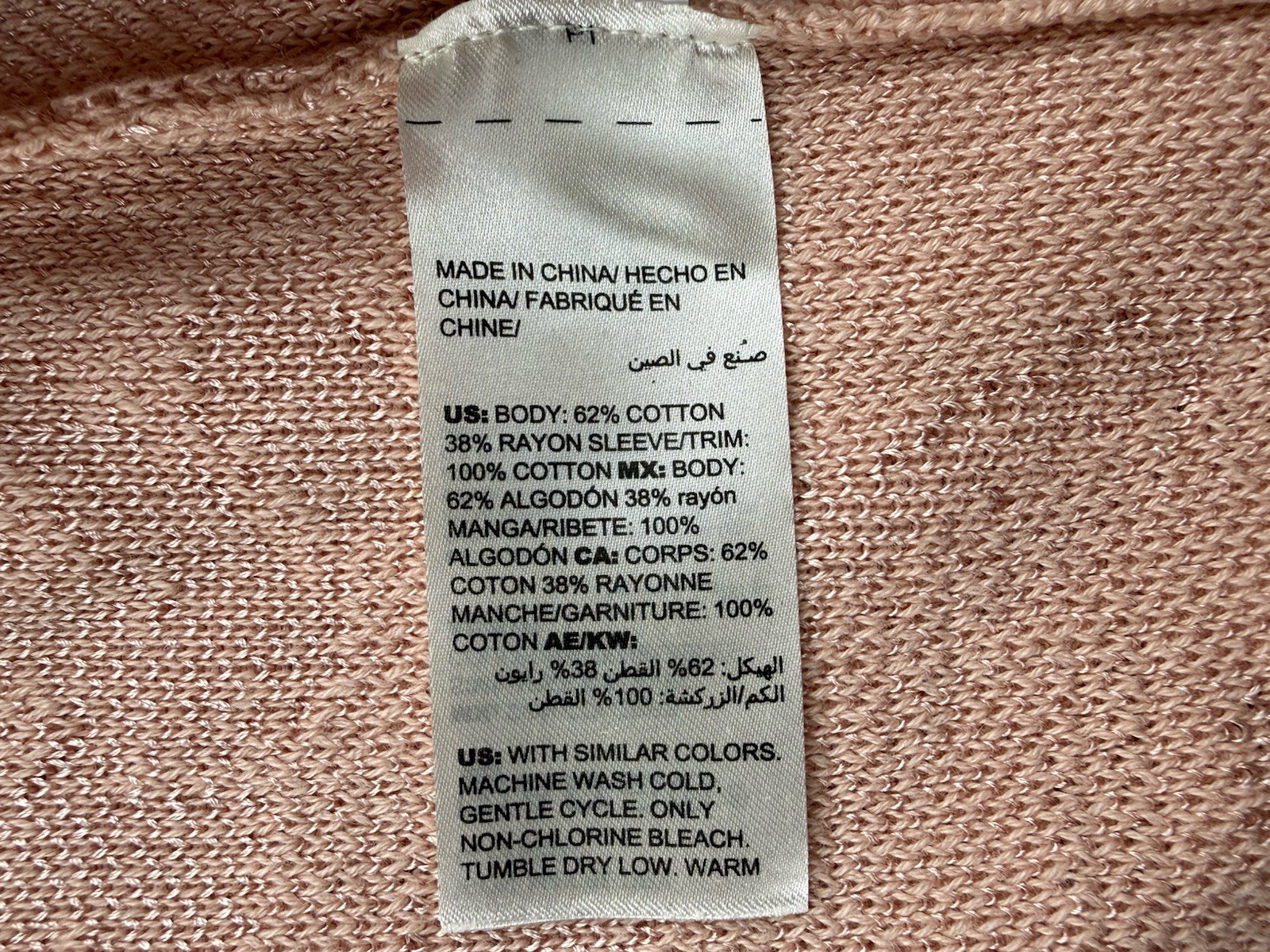 Chico’s Paris Pink Tonal Jacquard Open Long Cardigan Sweater Size 1 (US 8) NWT