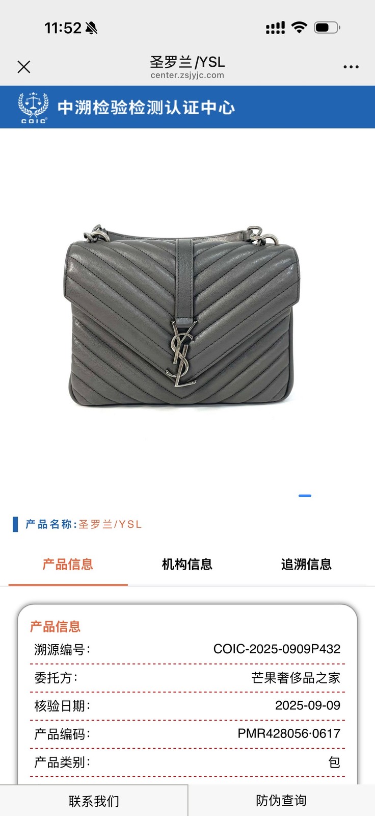 Saint laurent Pre-Owned Authentic MONOGRAM COLLEGE Collection Messenger Bag