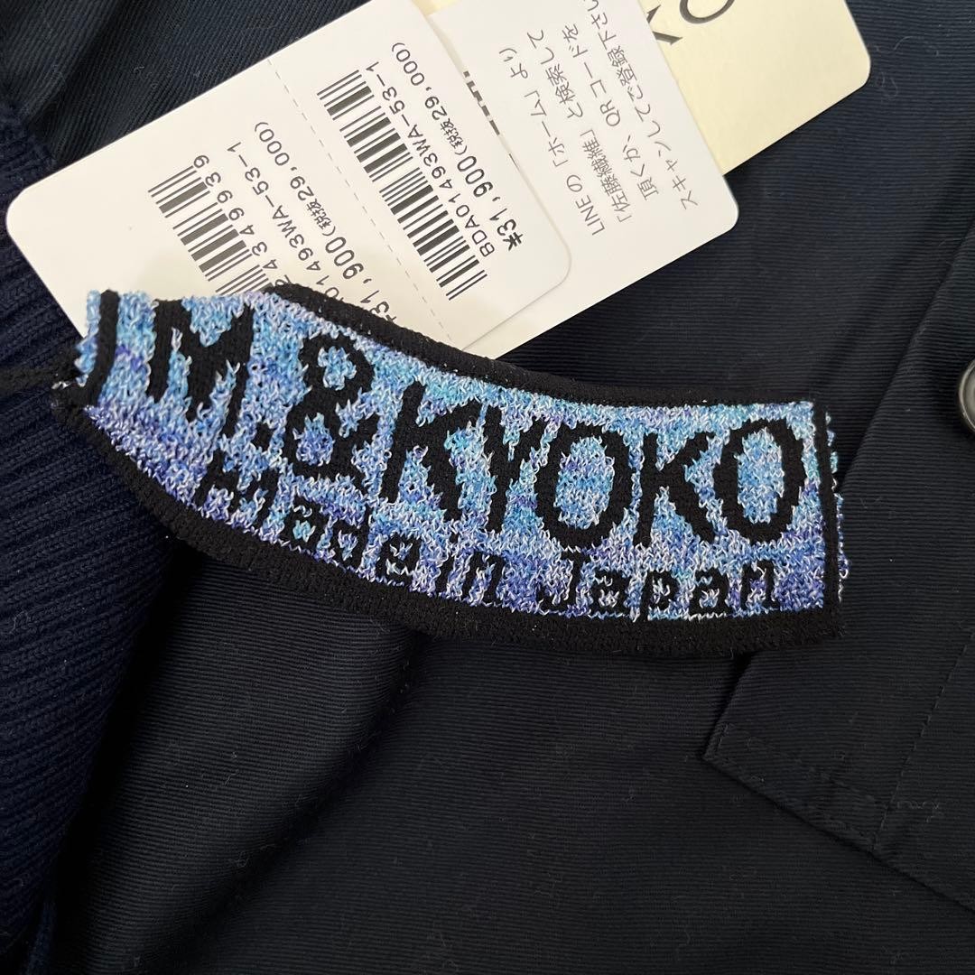 M&KYOKO Navy Wide Pants with Drawstring and Button Pockets – Size M