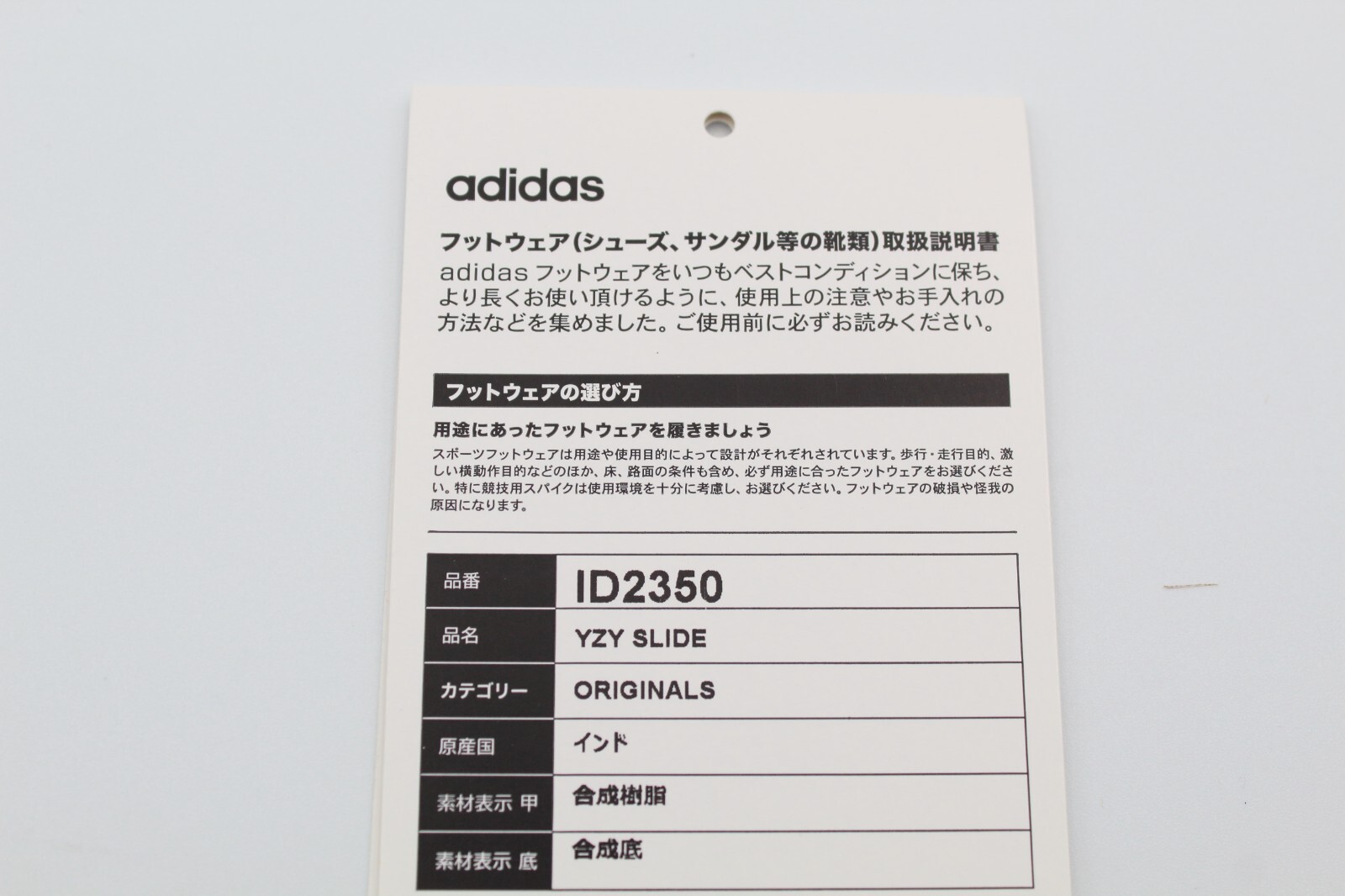adidas YEEZY Slide Slate Grey ID2350 Men’s US4.5-14 New