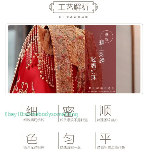 Chinese Traditional Wedding Dresses Hanfu Clothing Embroidery Xiuhe Dress