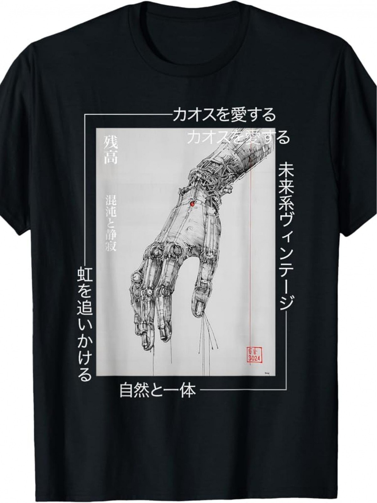 Cyberpunk Robot Hand Graphic T-Shirt Futuristic Gamer Tech Streetwear Tee