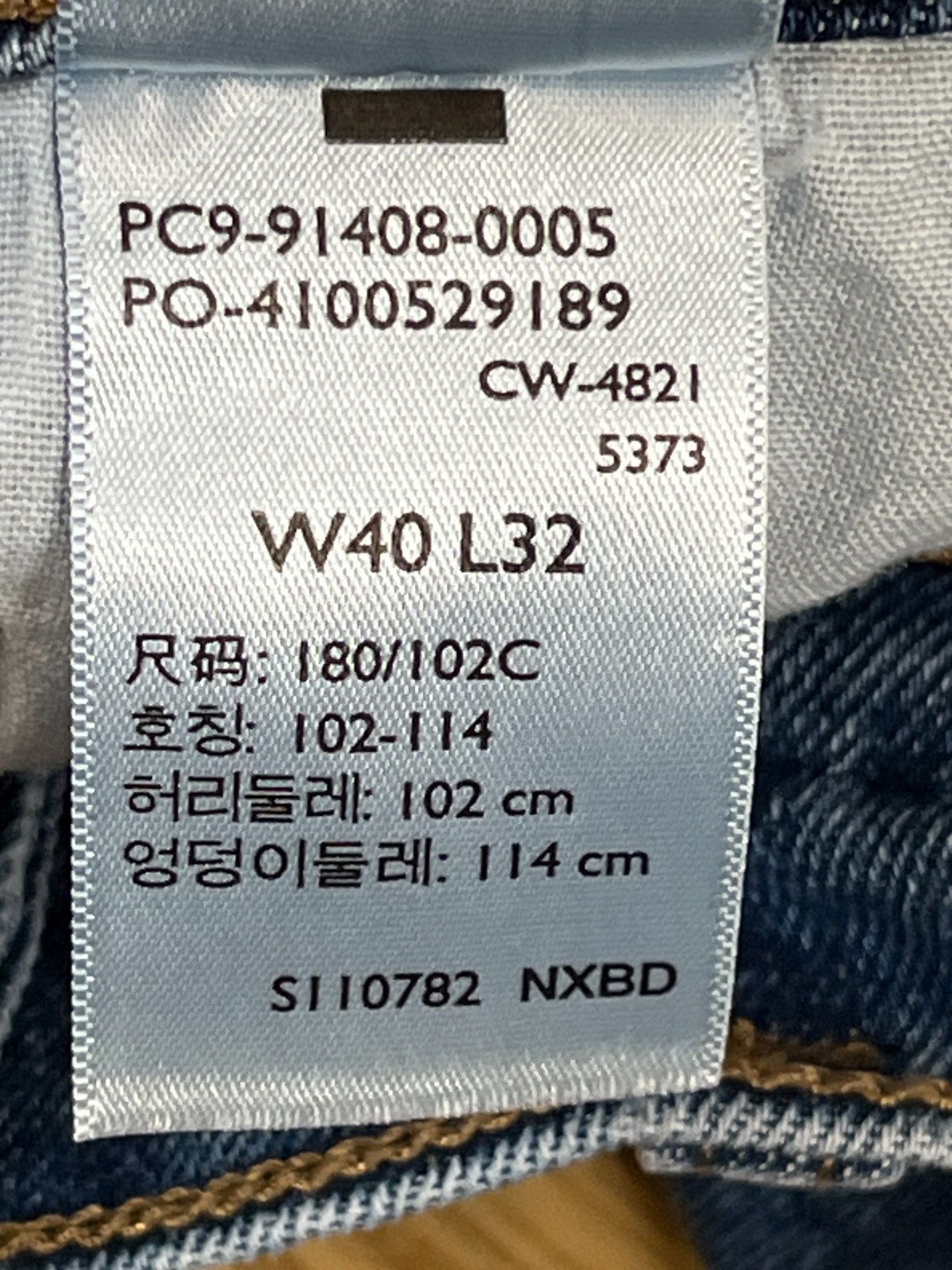 Signature by Levi Strauss Mens Size 40×32 Relaxed Fit Zip Fly Jeans Blue Denim