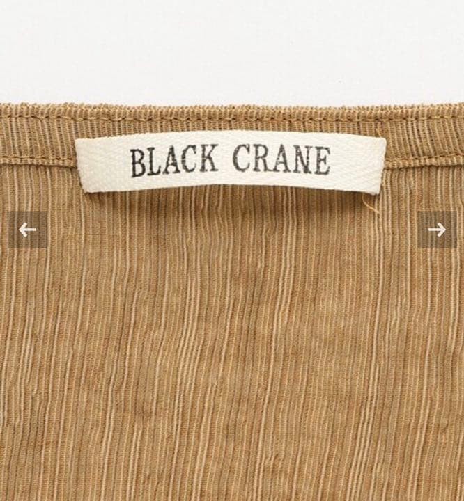 JOURNAL STANDARD BLACK CRANE Blouse Brown Free Size Long Sleeve