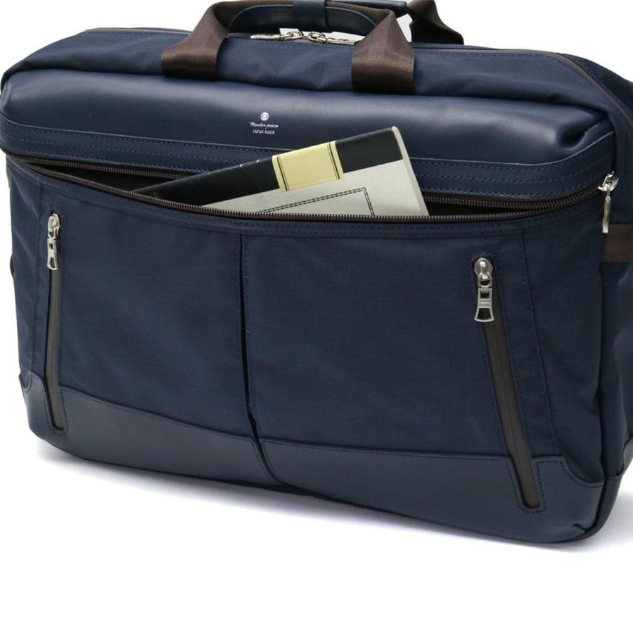 master-piece MSPC 3WAY Briefcase Business Bag Backpack [used] Model:55510