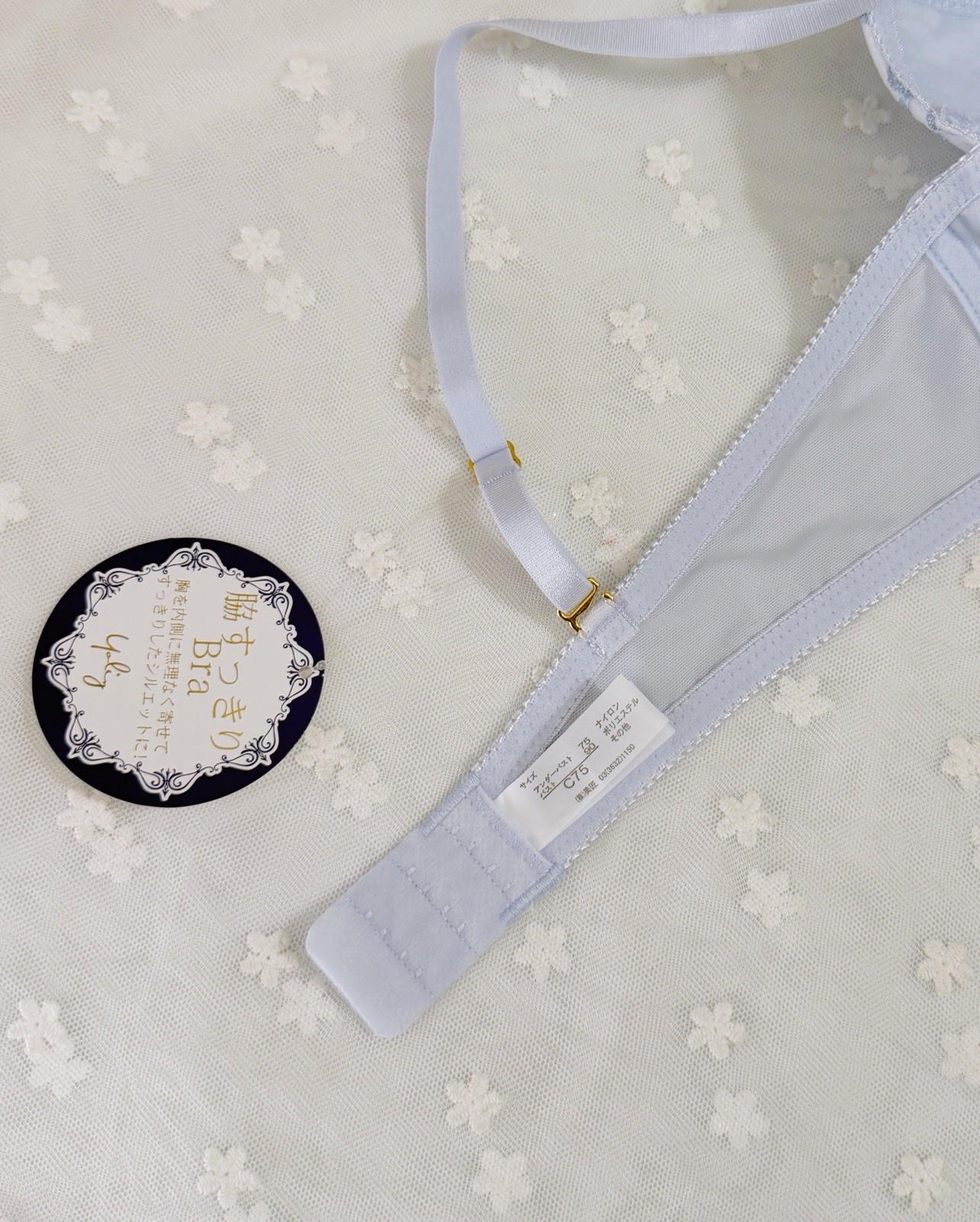 US-34B/JP-C75 Japanese Brand Floral Embroidery Mesh Decoration Bra Panty Set NWT