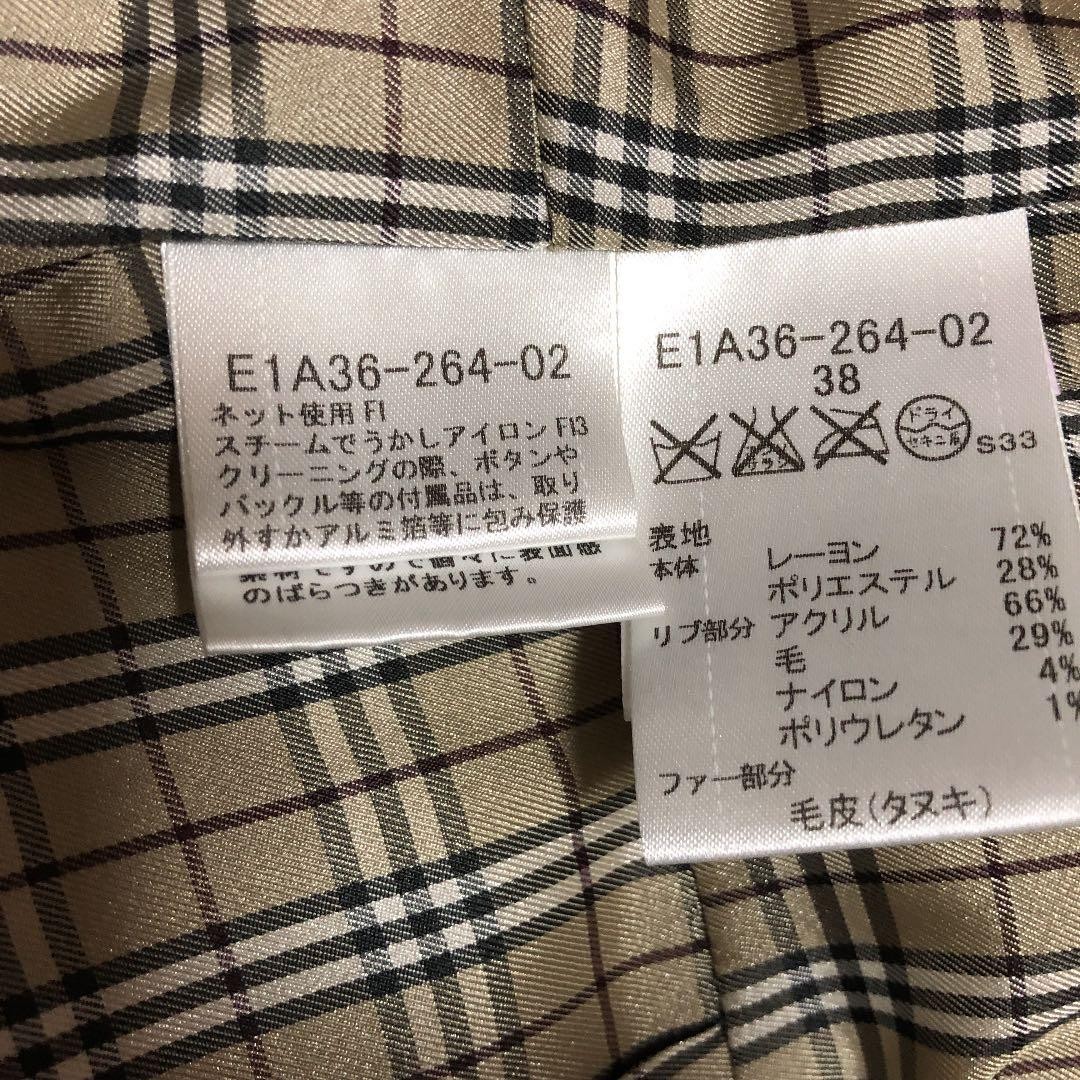 Burberry Blue Label Coat
