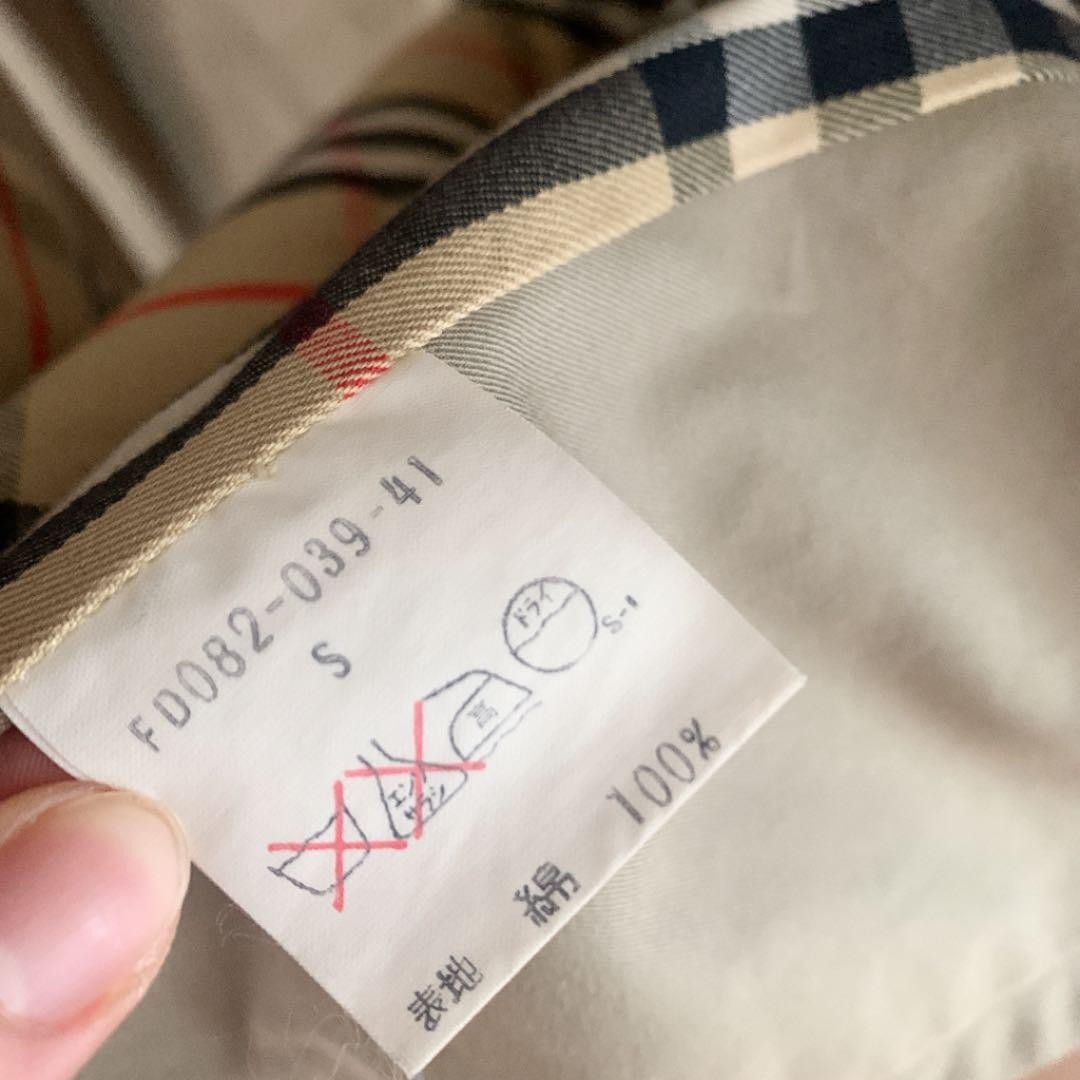 Burberry Vintage Trench Coat