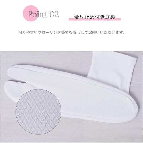 Stretch Tabi Socks with Non-Slip Sole – White Kimono Yukata Footwear