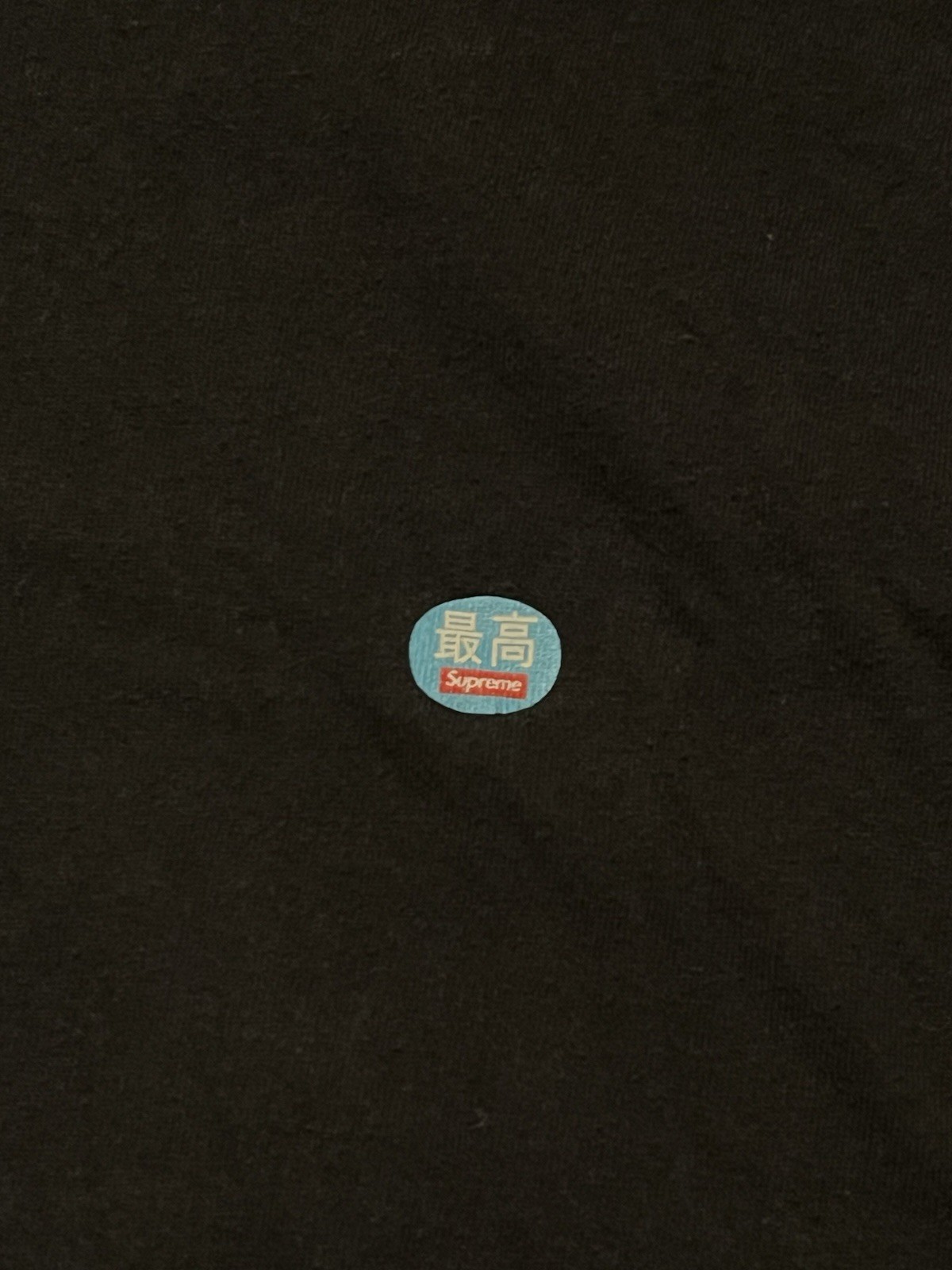 Supreme Sticker Tee Black FW21 M Urban Culture Hype Skate Black Hype beast NYC