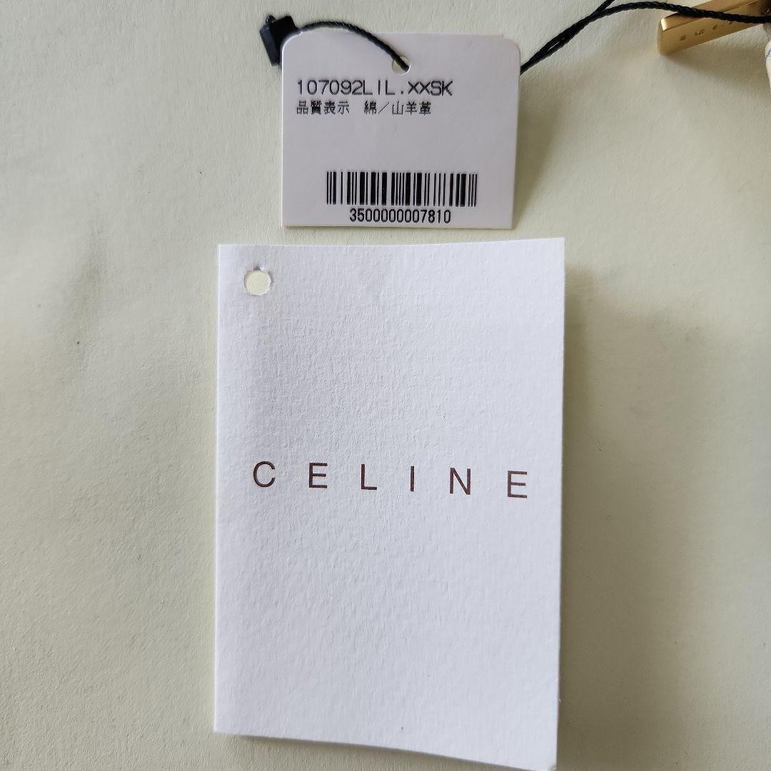 Celine Pouch Blue C Logo Macadam Vintage Vtg Authentic Deadstock Not Used