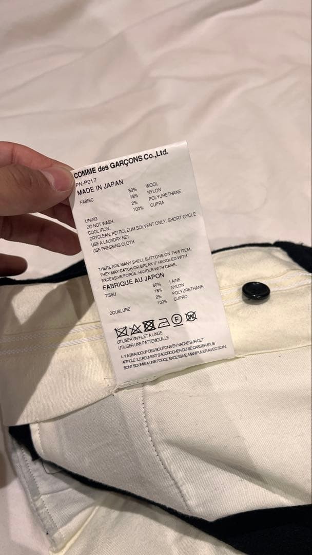 COMME DES GARCONS HOMME PLUS Fall Winter 2024 Wool Bermuda Shorts Wide Very Good