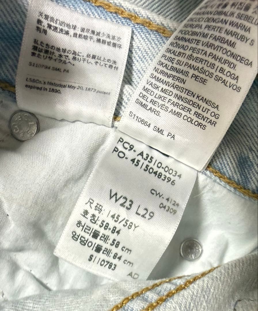 LEVI’S Light Indigo Denim