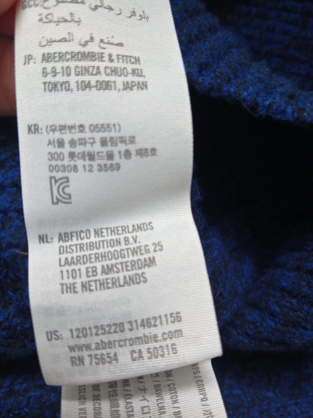 Abercrombie & Fitch Womens XL Tall Blue Marbled Chunky Knit Sweater Soft