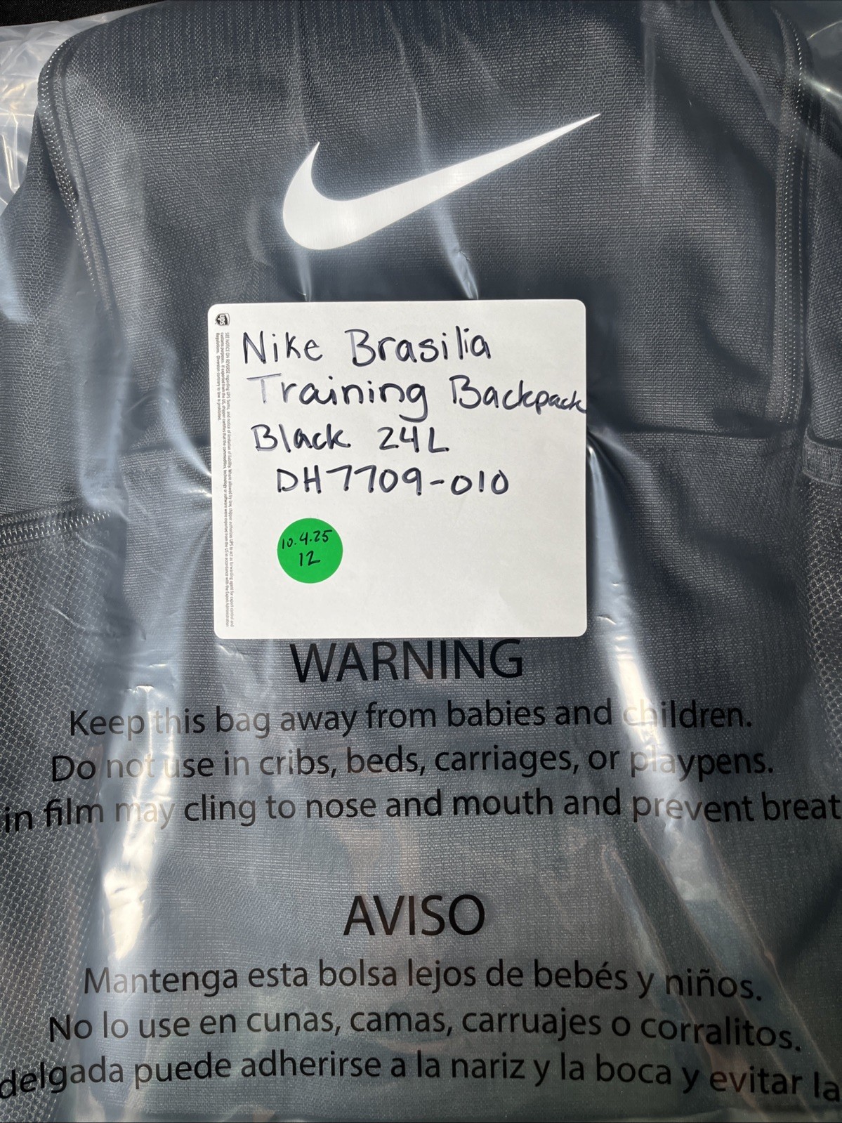 Nike Brasilia Training Backpack Black 24L DH7709-010
