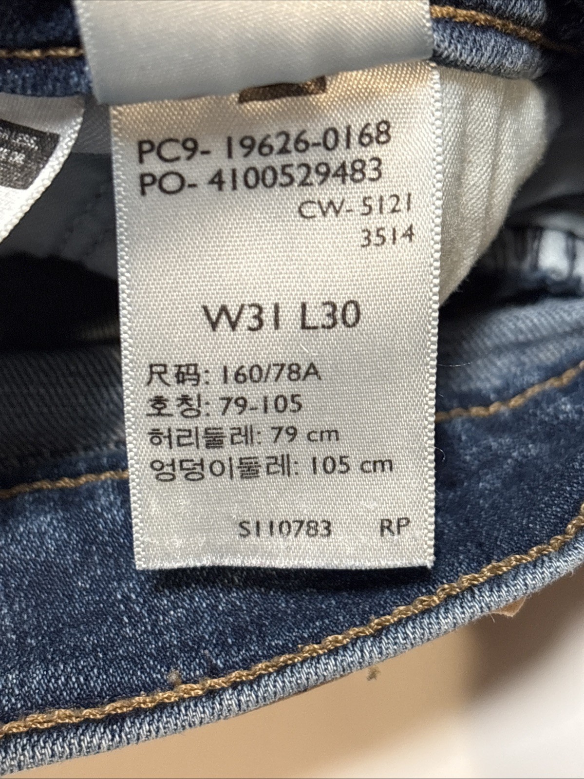 Levi’s 311 Shaping Skinny Blue Mid Rise Jeans Women’s 31×30 Dark Wash Stretch
