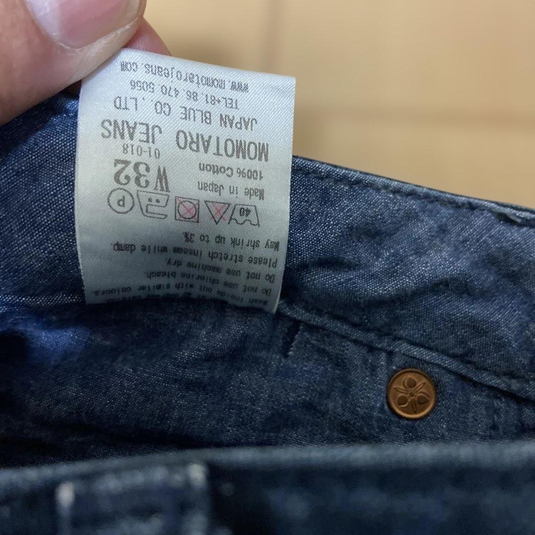 Momotaro Jeans Denim Trousers W32 Tapered Fit Japanese Selvedge