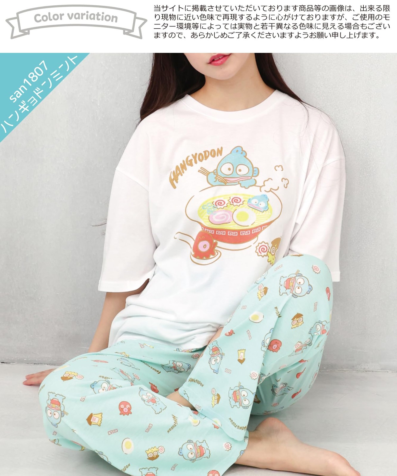 Hangyodon pajamas, plain, Lady’s, short sleeves, long pants
