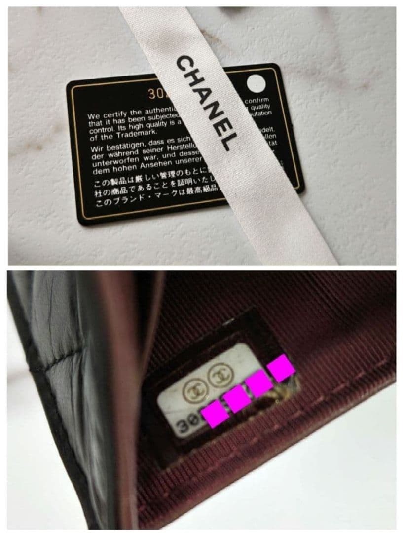 CHANEL Tri Fold Wallet Mini Compact 2.55 Matelass Black