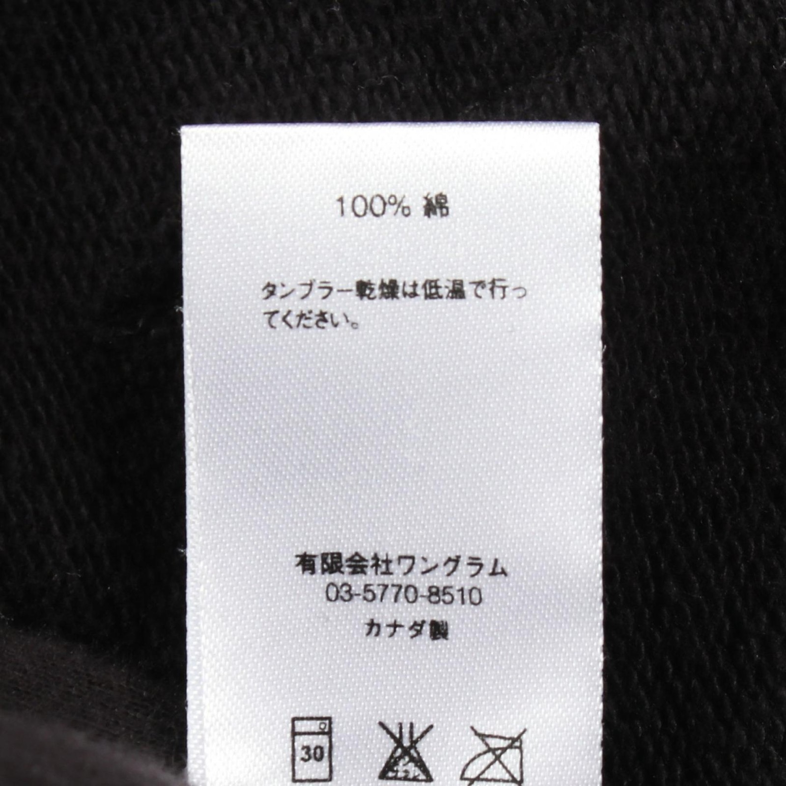 Supreme × ANTIHERO Cotton Hoodie – DUTY FREE