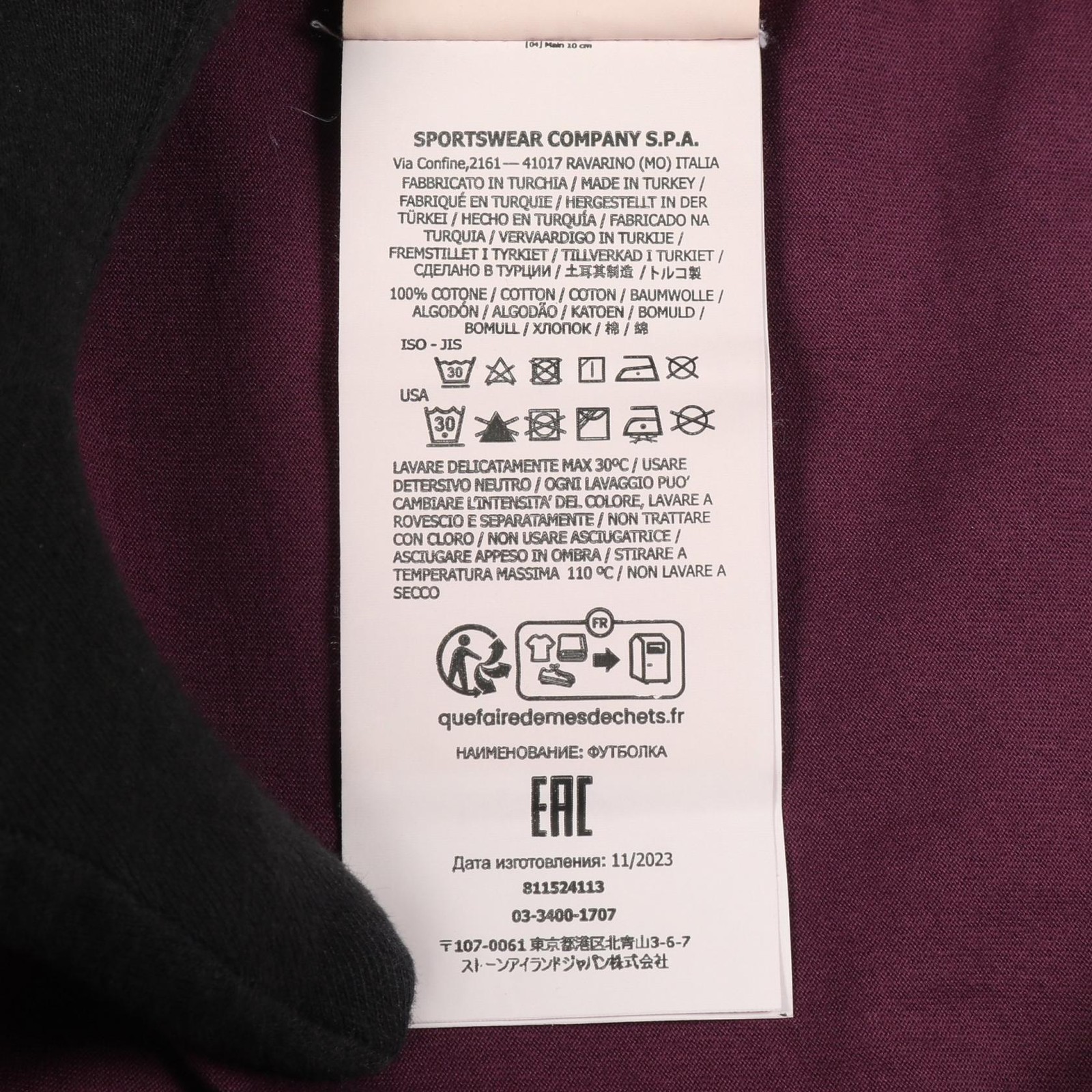 Stone Island Cotton Top – DUTY FREE