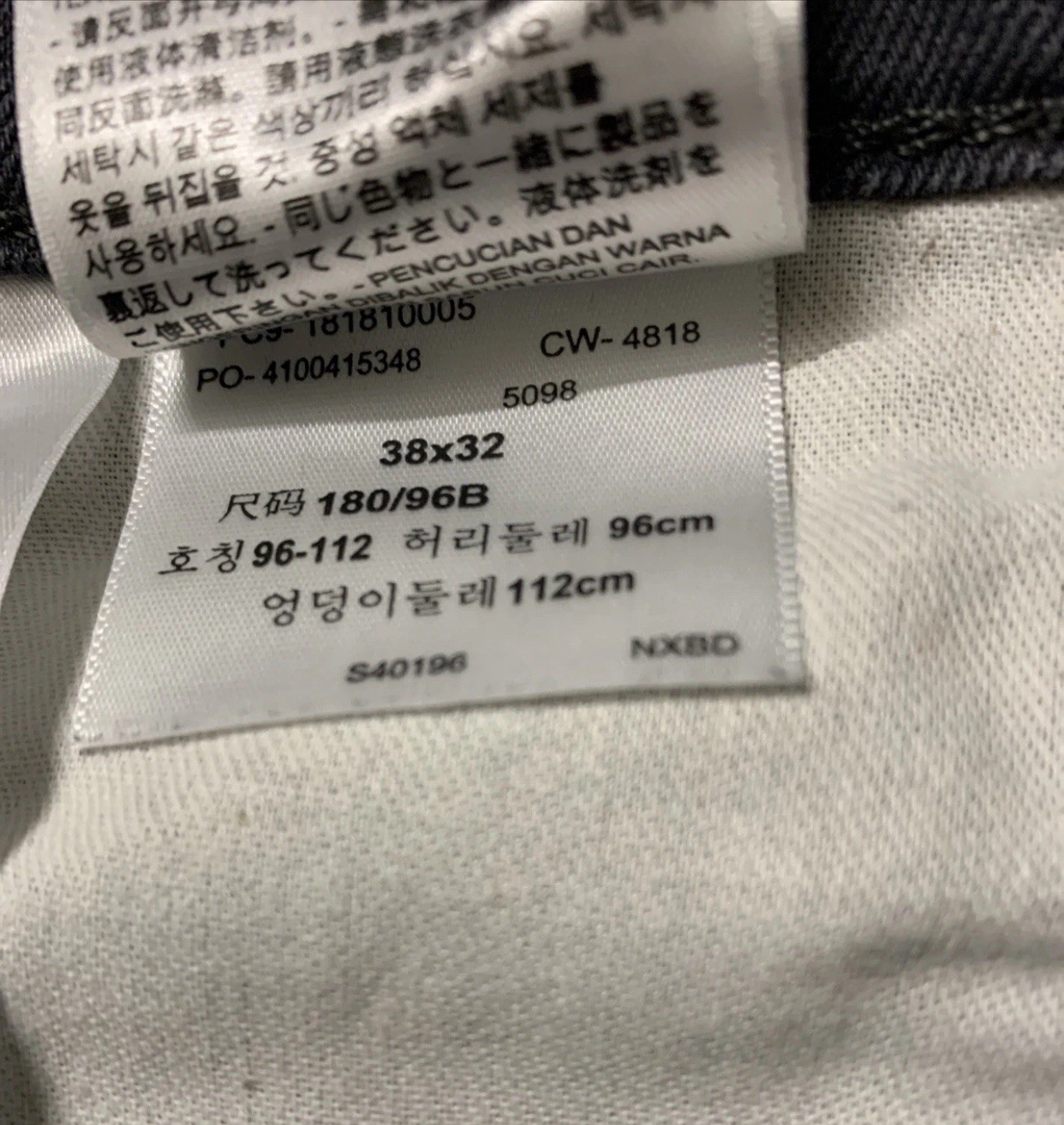 Levis 541 Straight Leg Jeans Size 38×32 /gray