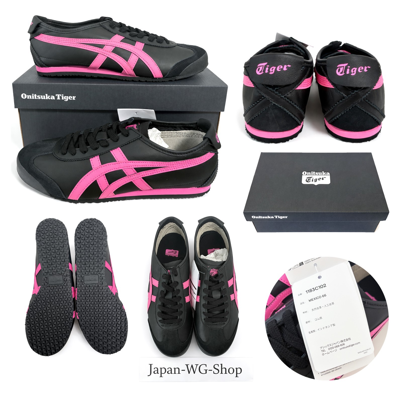 Onitsuka Tiger MEXICO 66 Sneakers 1183C102 Various colors Unisex US4-14 Japan