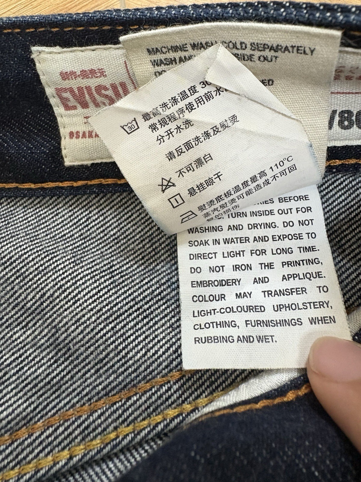 Evisu Denim Selvedge Jeans 32×34