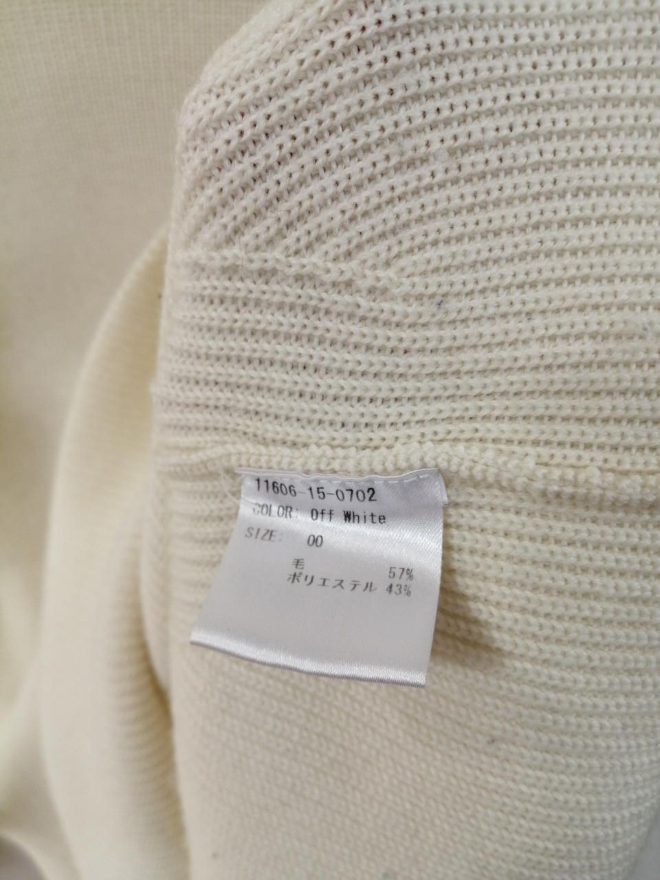 ELIN Erin Wool Blend Sweater off-white Fluff Used