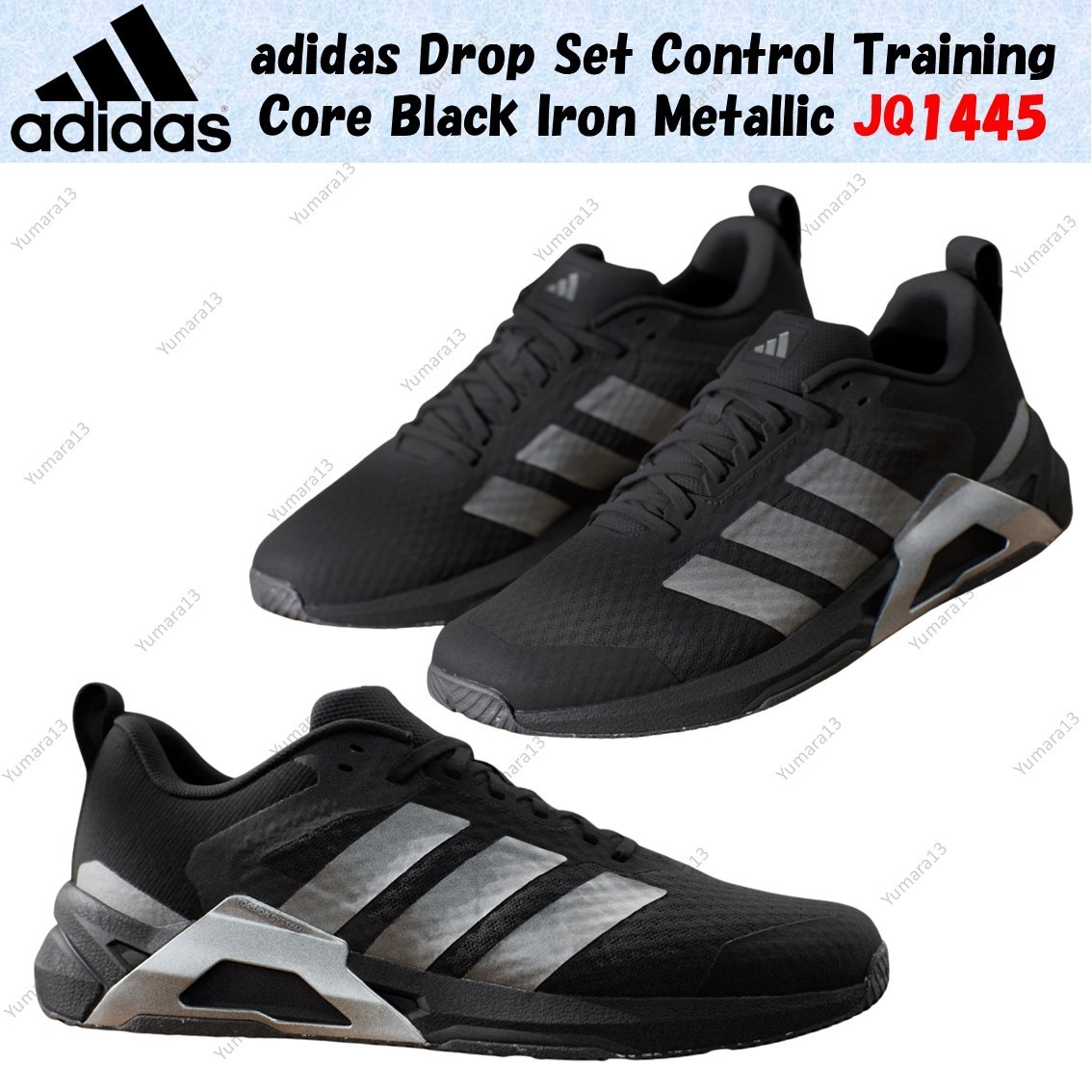 adidas Drop Set Control Training Core Black Iron Metallic JQ1445 Men’s Size