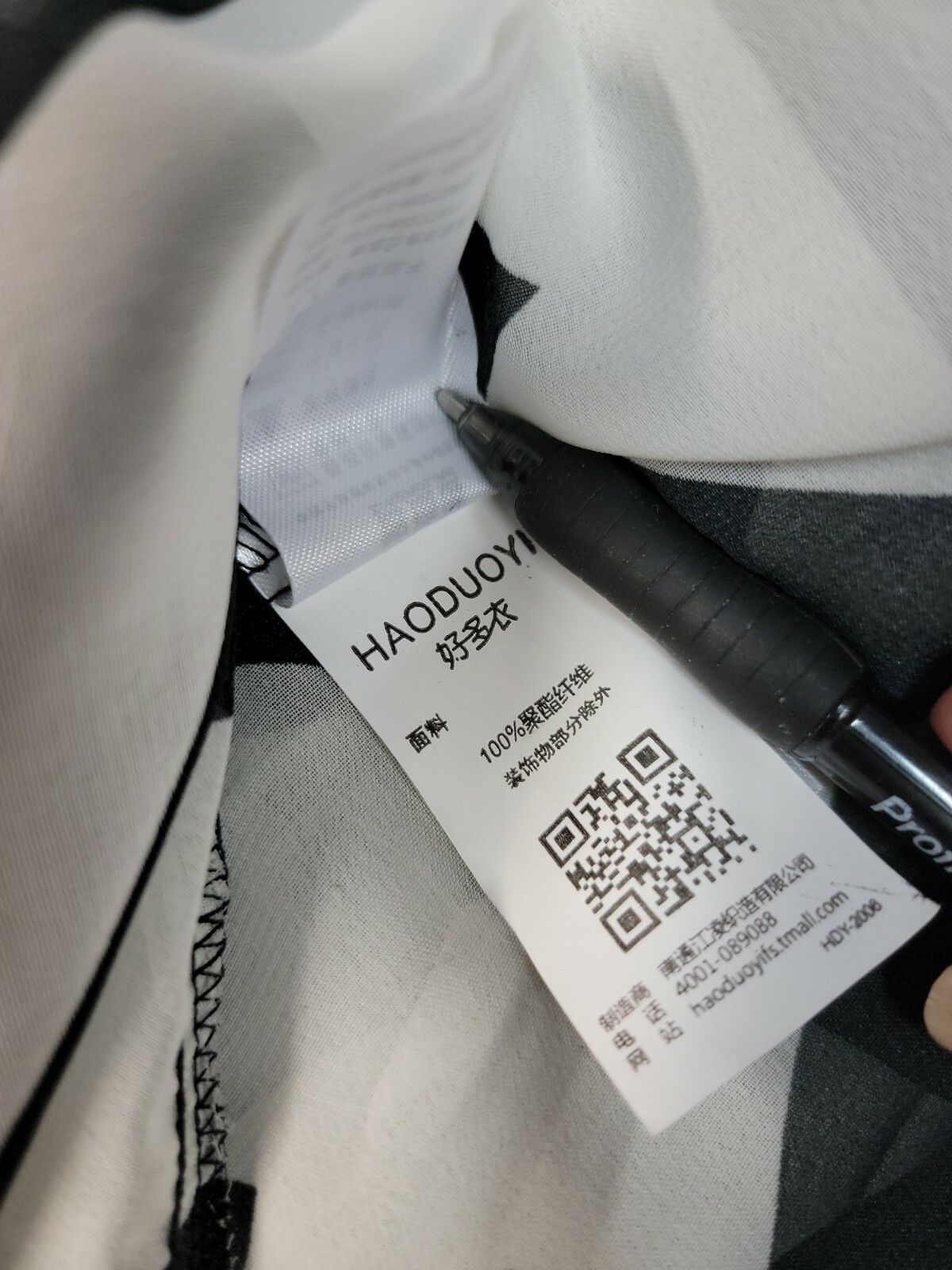 HAODUOYI CHEVRON WHITE BLACK XXL (RUNS small) WOMEN’S MAXI DRESS #C6
