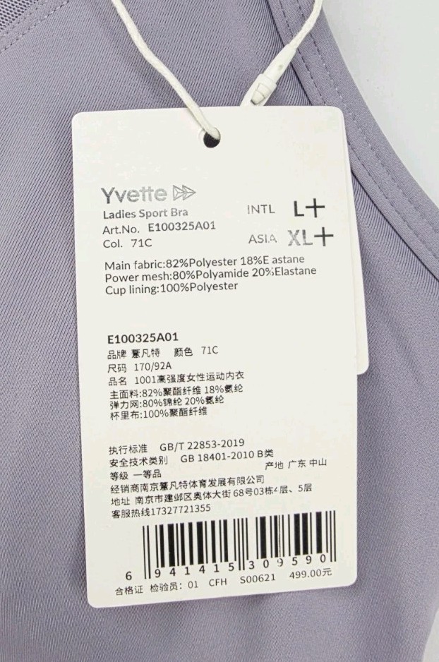 Yvette Ladies Sports Bra Size LARGE+/ LAVENDER Art No. E100325A01