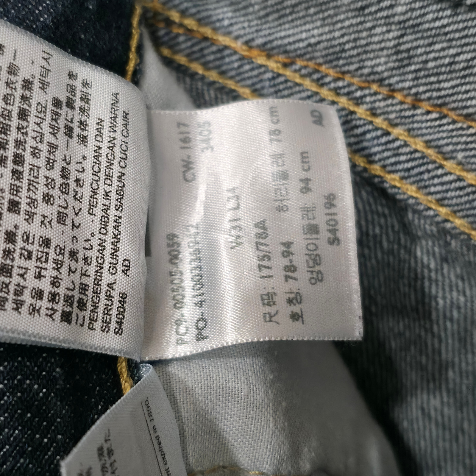 Levi’s 505 Men’s Denim Blue Jeans Straight Leg Size 31X34 Actual 30X32