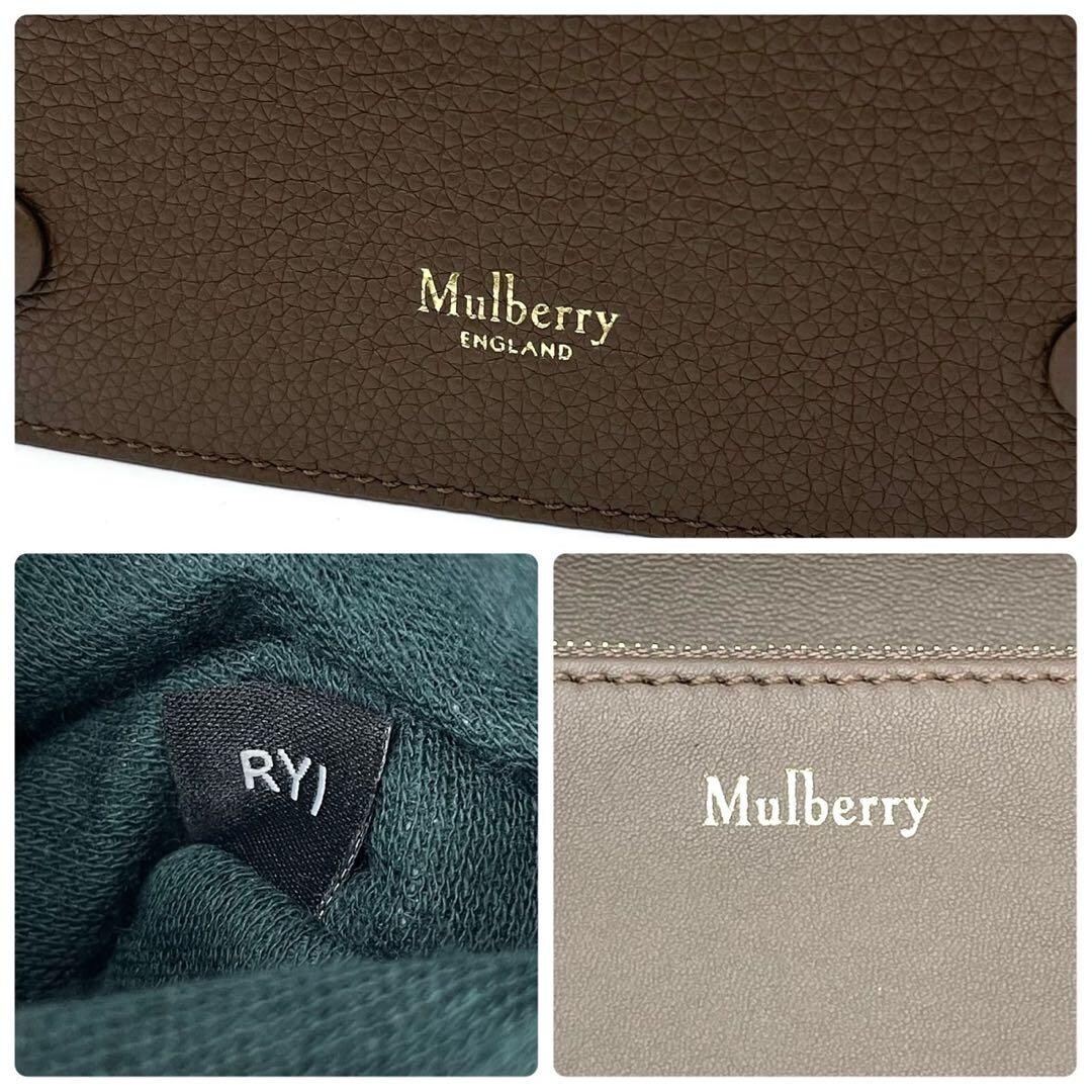 Mulberry Clifton Greige Leather Gold Chain Crossbody Shoulder Bag Auth