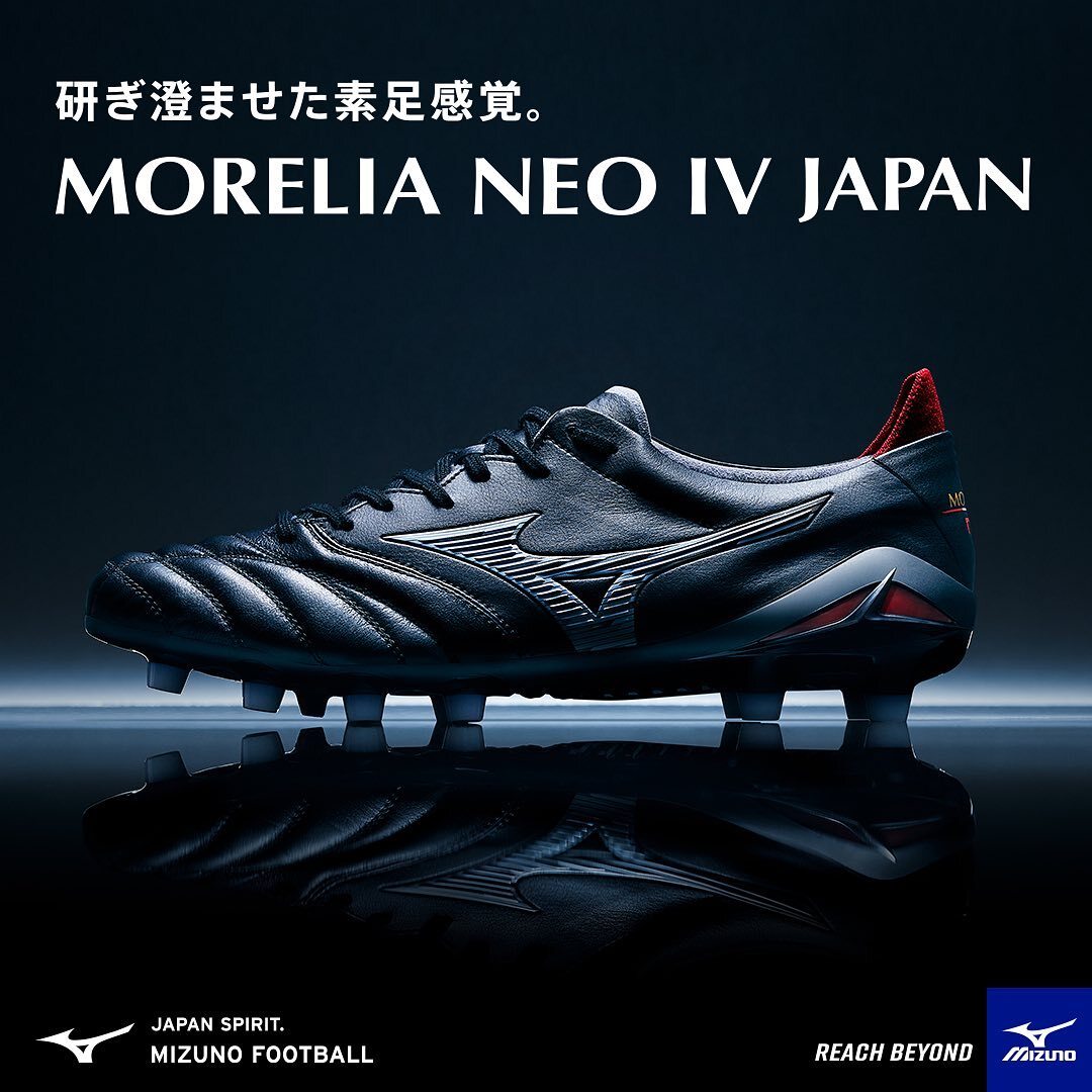 Mizuno Soccer Cleats MORELIA NEO 4 IV JAPAN Black P1GA2330 01 Brand New