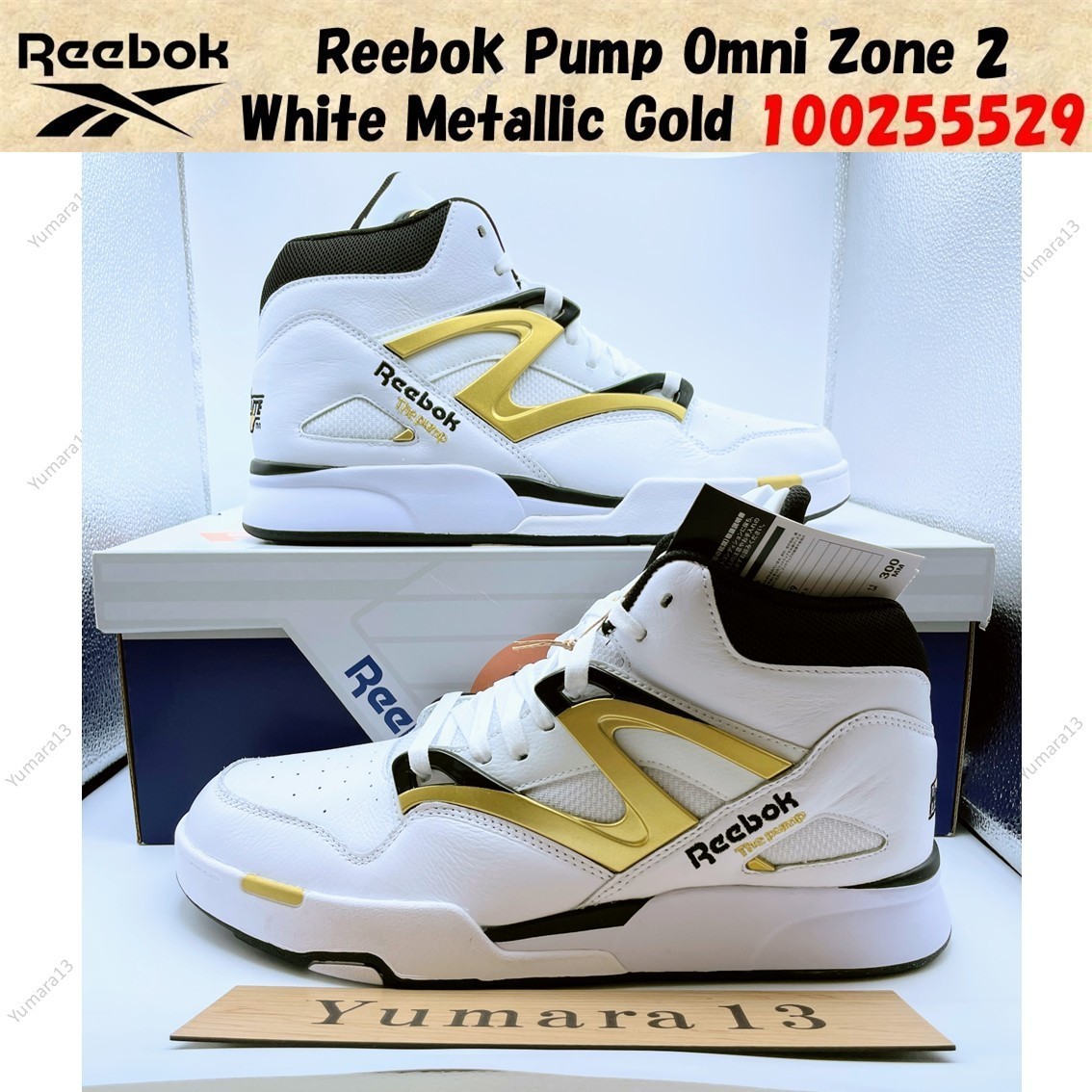 Reebok Pump Omni Zone 2 White Metallic Gold 100255529 Men’s Size