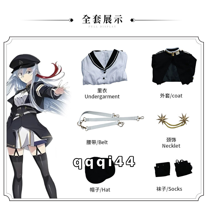 86 EIGHTY-SIX Vladilena·Milize Cosplay Suit Costume Full Accessory Uniform Gifts