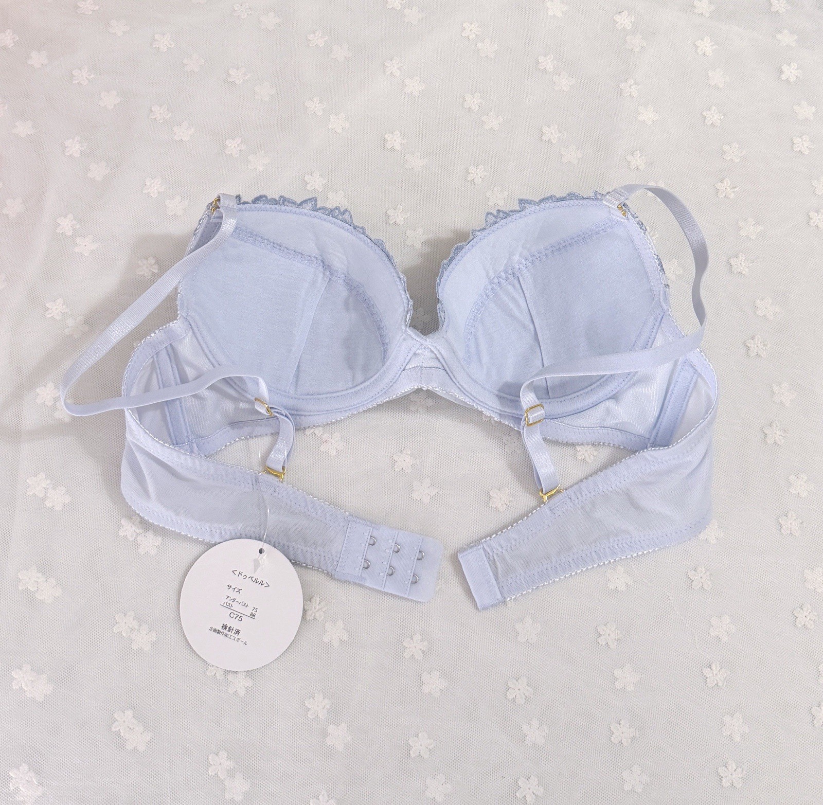 US-34B/JP-C75 Japanese Brand Floral Embroidery Mesh Decoration Bra Panty Set NWT