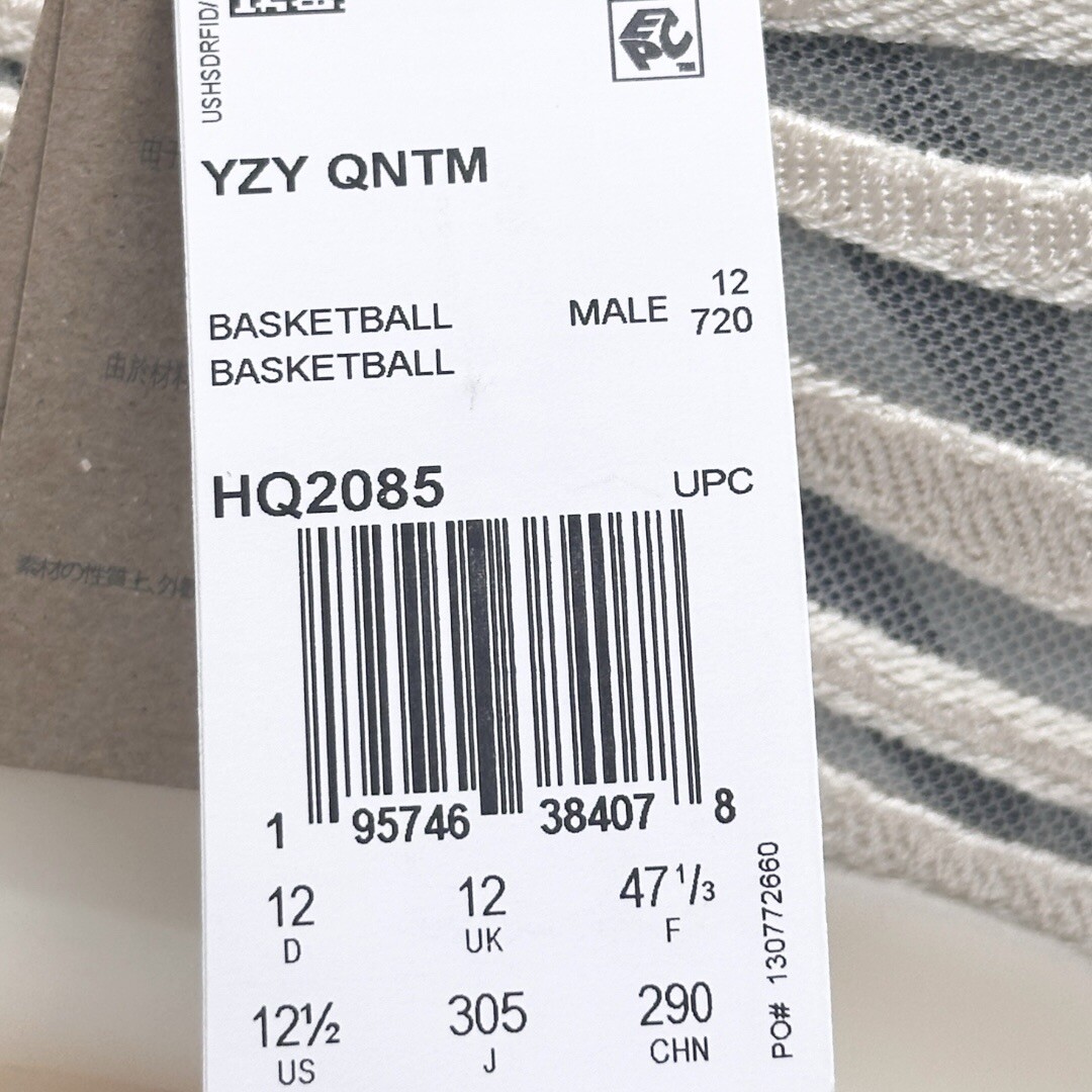 Adidas Yeezy Quantum Mist Slate HQ2085 Size 12.5