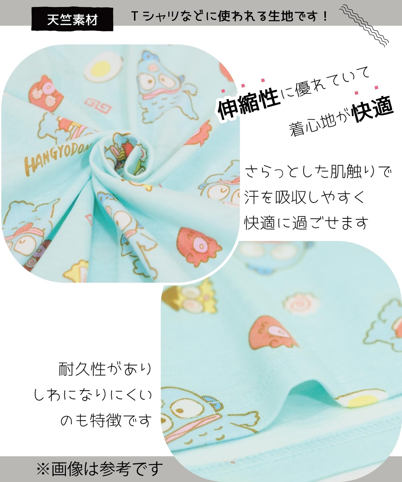 SAZAC Cinnamoroll Shirt Pajamas, Jersey, Short Sleeves, Long Pants, Turquoise/M