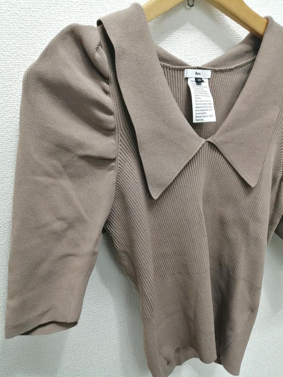 SOV. Puff Sleeve Rib Knit Top 38 BEG 0309-330-221B Used