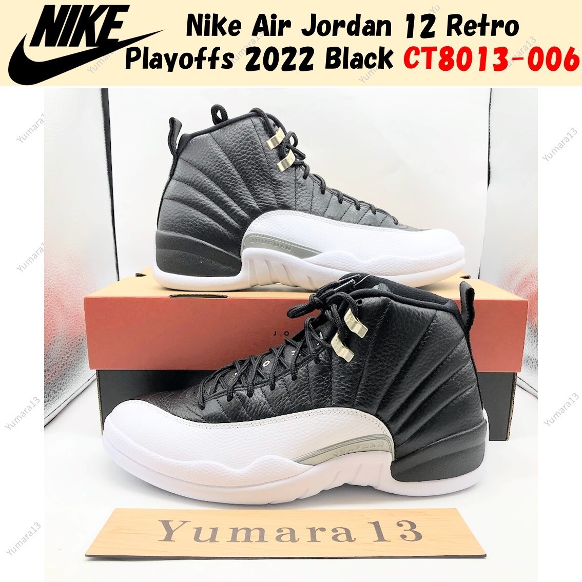 Nike Air Jordan 12 Retro Playoffs 2022 Black CT8013-006 Men’s Size