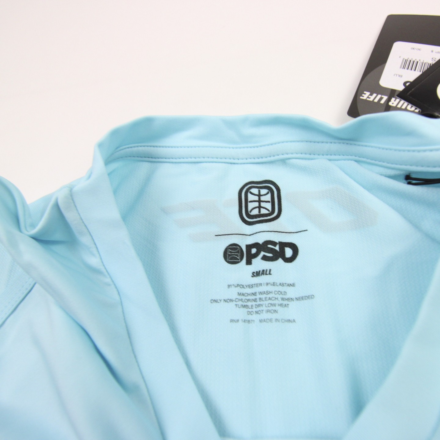 PSD Compression Top Men’s Light Blue New with Tags S
