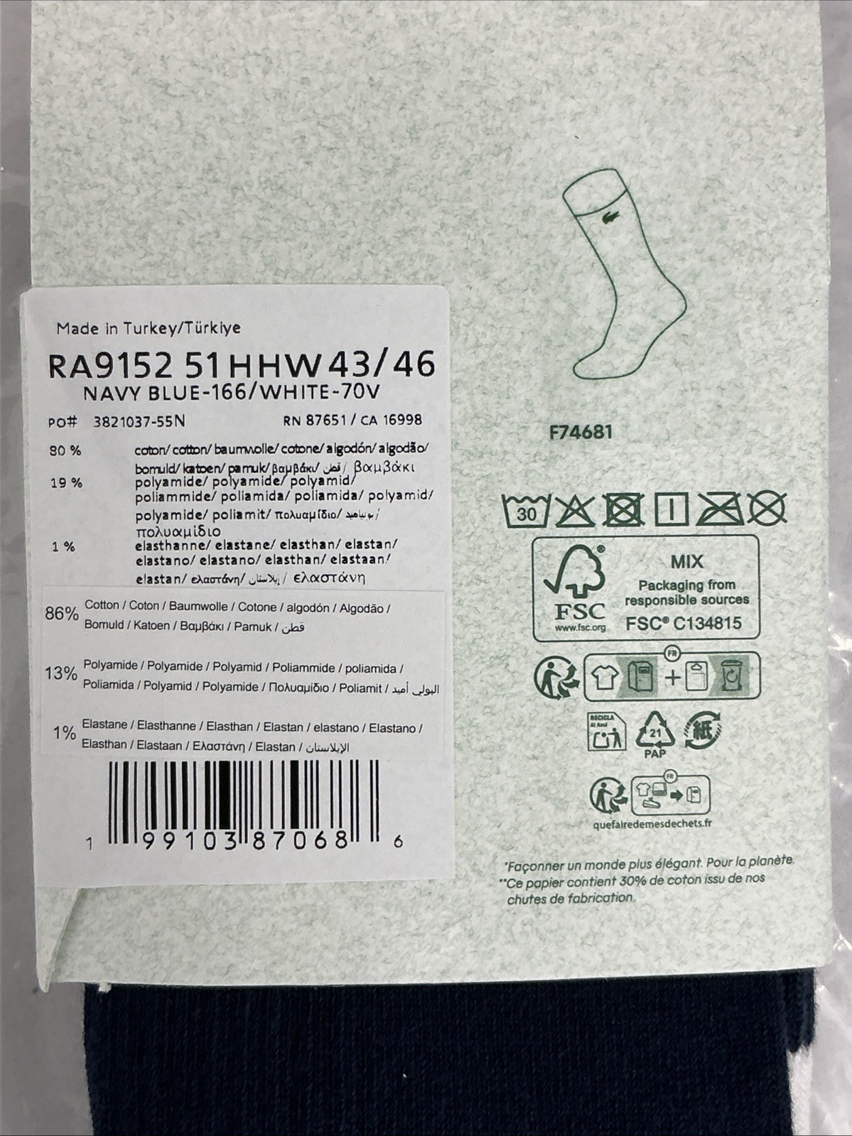 Lacoste NWT 2 Pack Size 10-12 Navy & White Striped Logo Ribbed Cuff Crew Socks