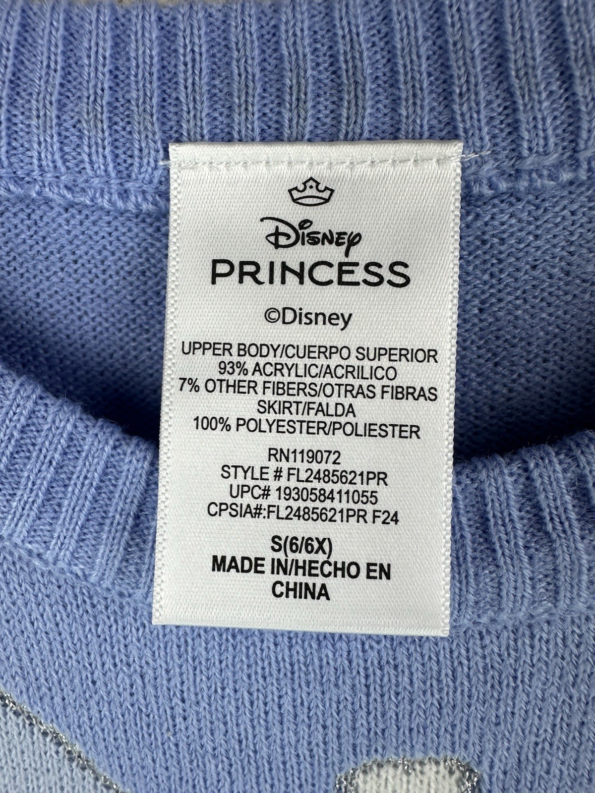 Disney Princess Cinderella Light Blue Short Sleeve Tulle Dress Kids S (6/6X)