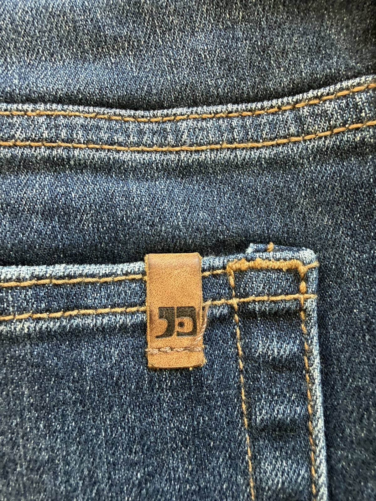 Joe’s Jeans Men’s Dark Wash Skinny Jeans Slim Fit Stretch 5-Pocket Button
