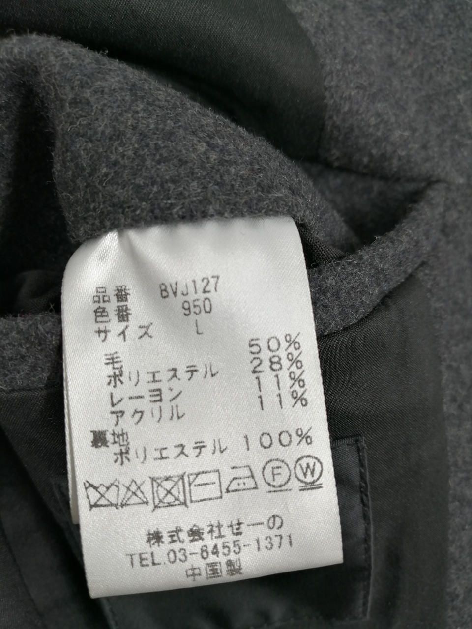 BLACK BY VANQUISH Chester Coat D-GRY L Used